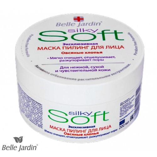 SOFT EXCLUSIVE - Micelarna voda 400ml - Krema za piling za suvu i osetljivu kožu 200ml